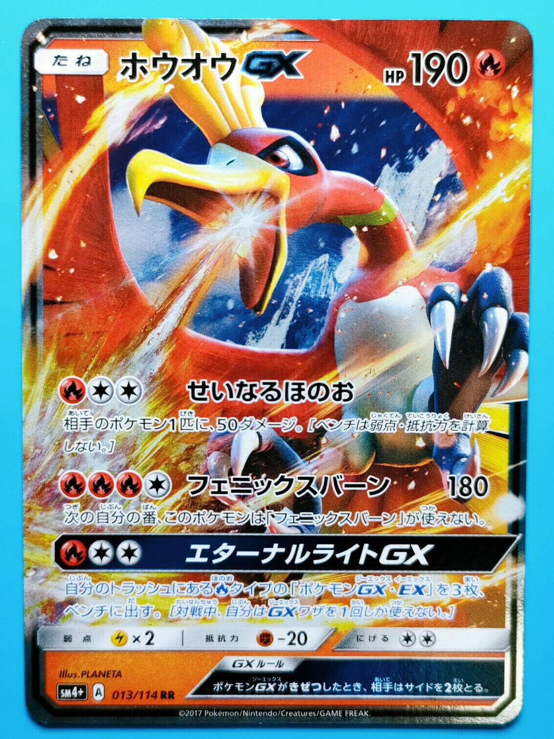 GX Battle Boost