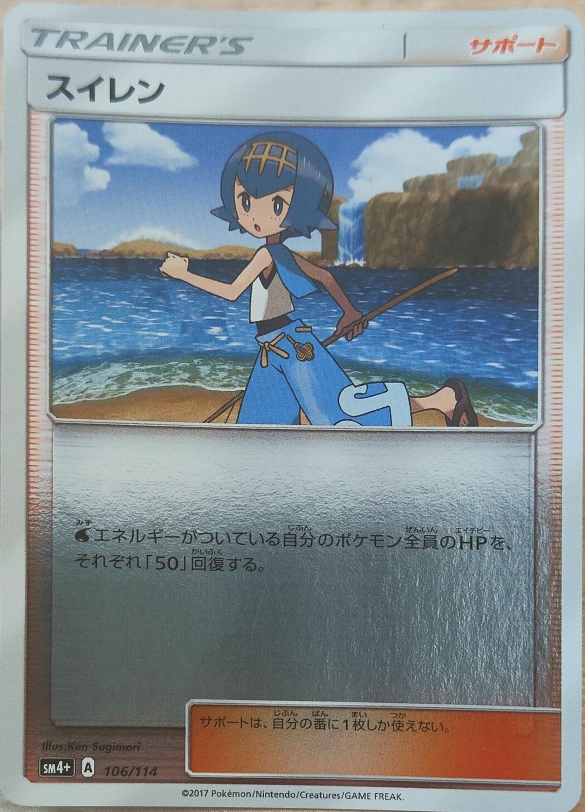 GX Battle Boost
