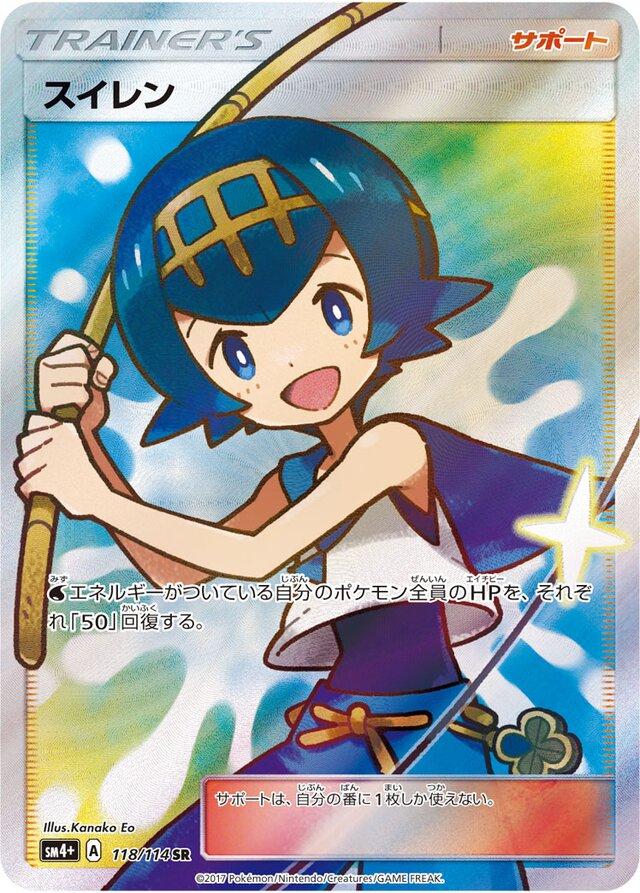 GX Battle Boost