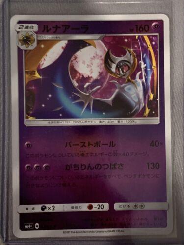 GX Battle Boost