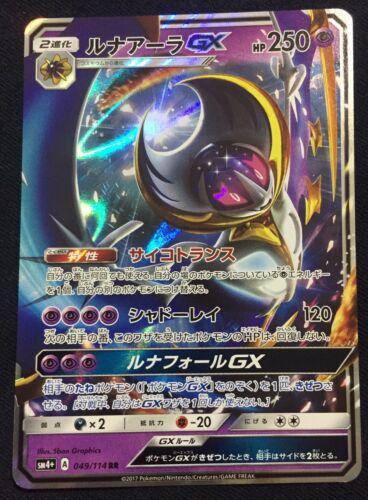 GX Battle Boost