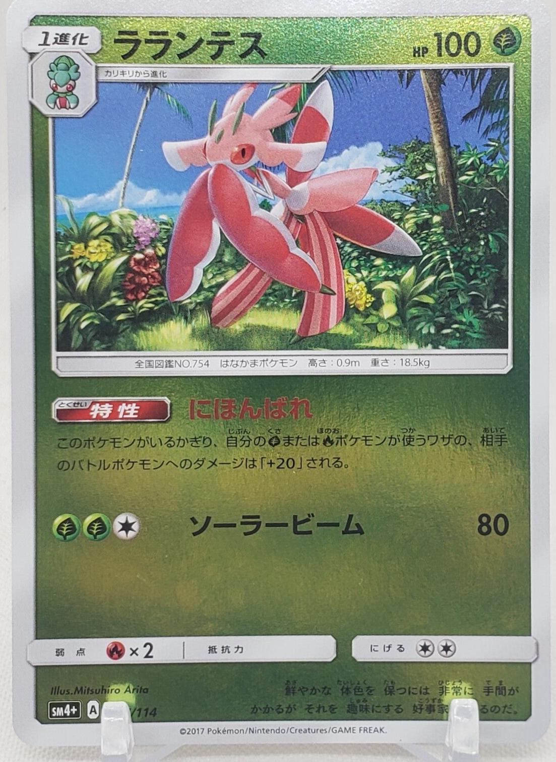 GX Battle Boost