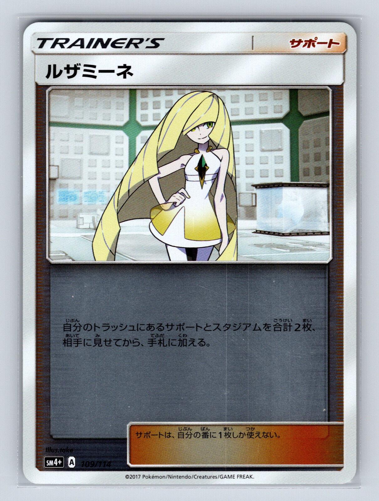 GX Battle Boost