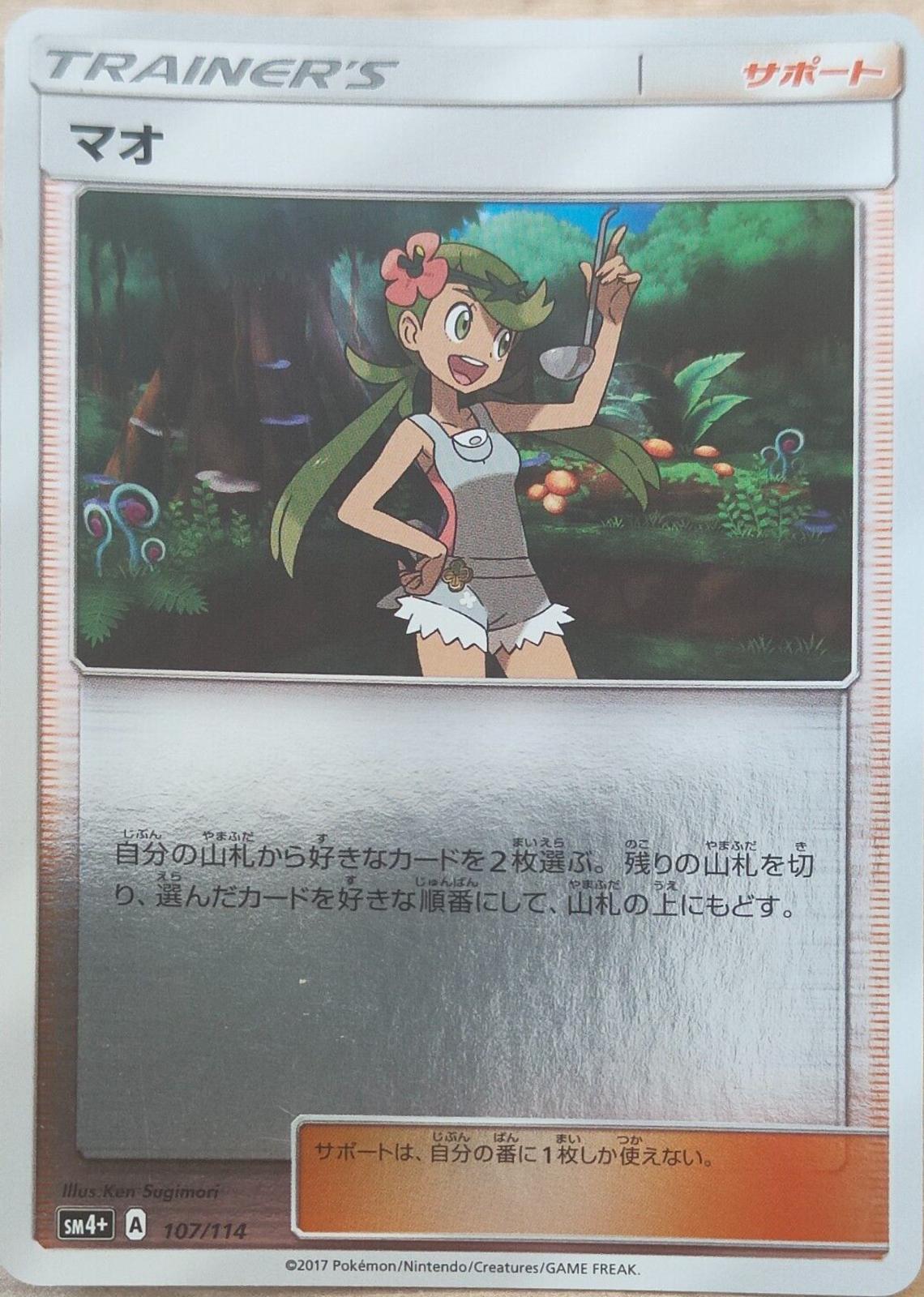 GX Battle Boost