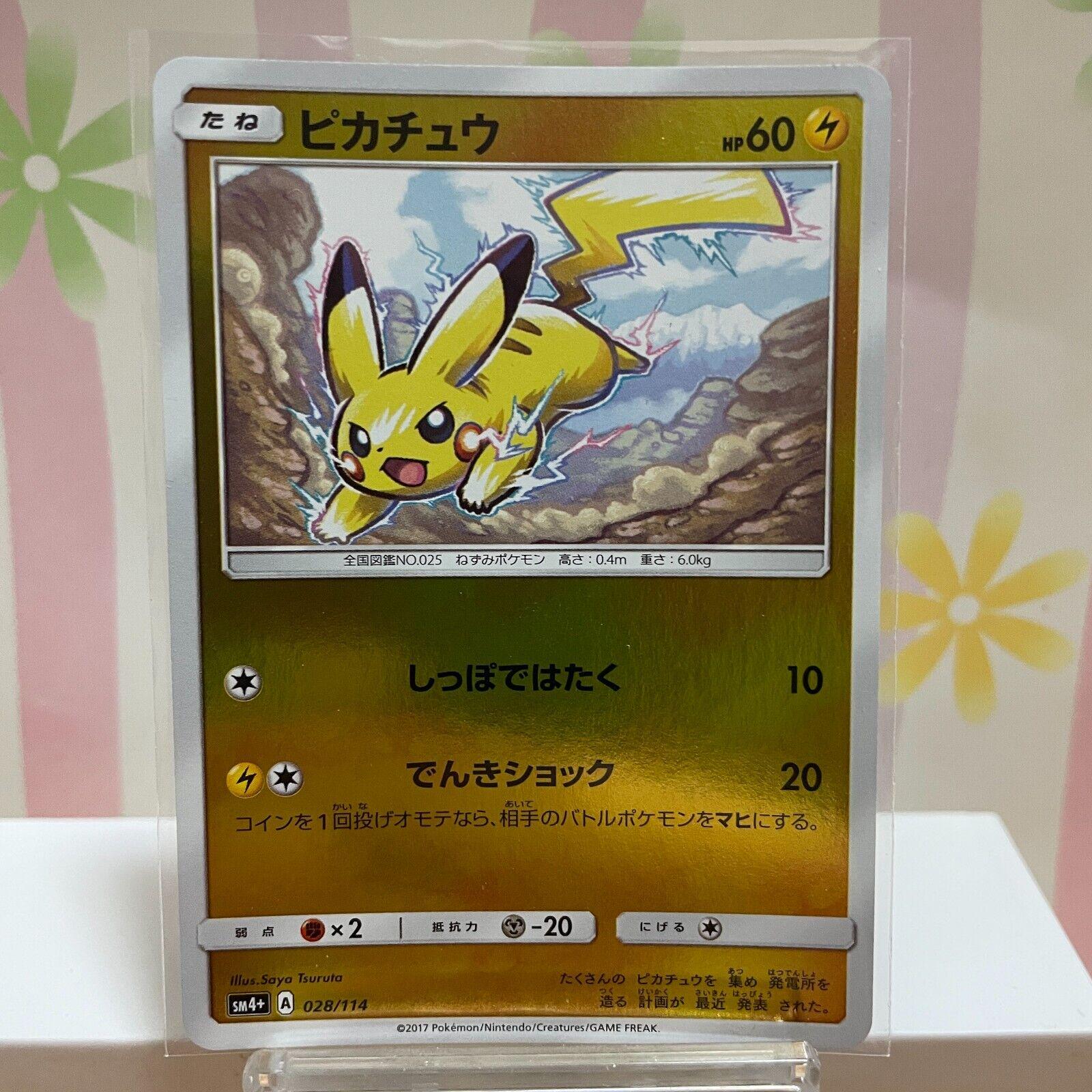 GX Battle Boost