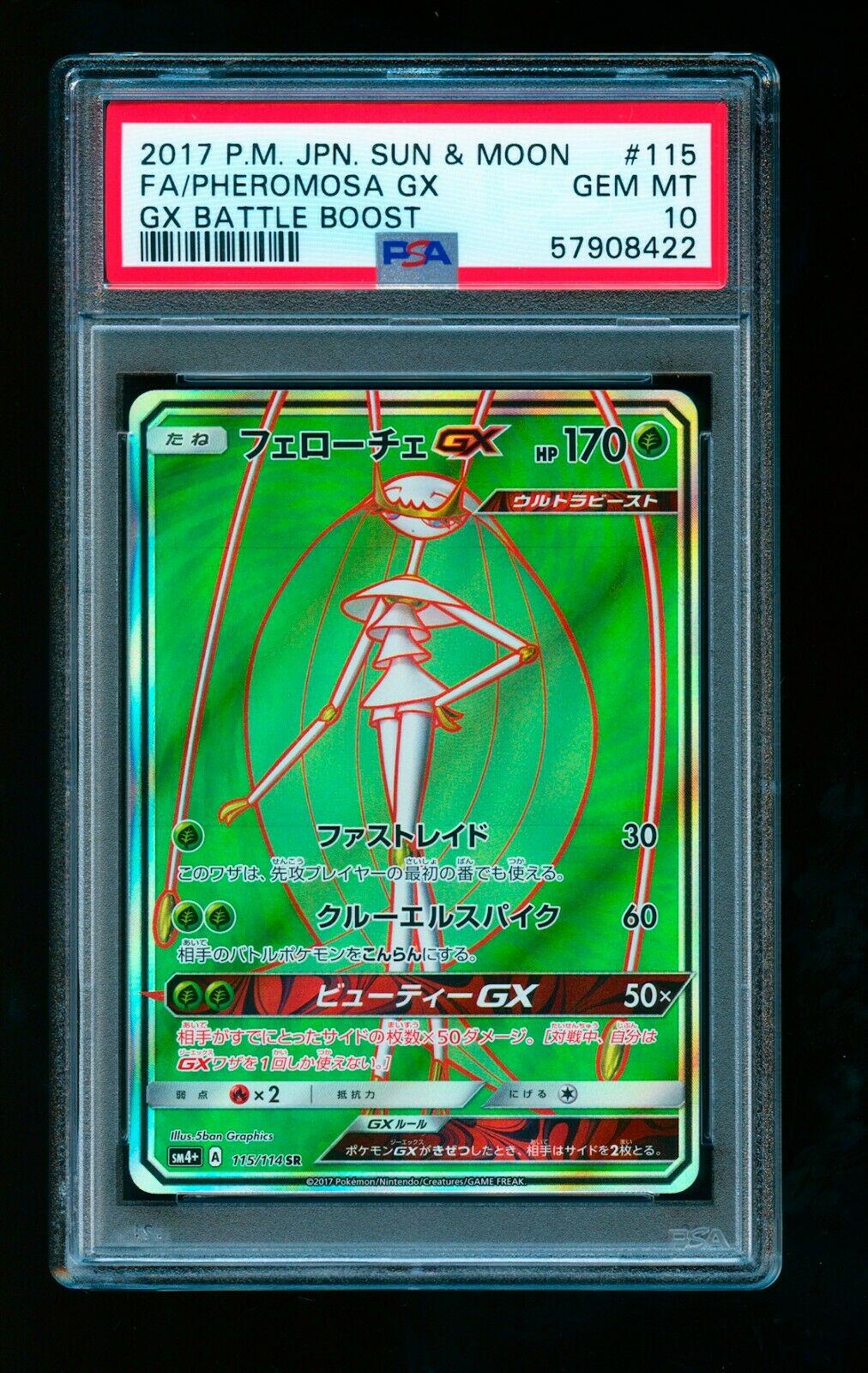GX Battle Boost