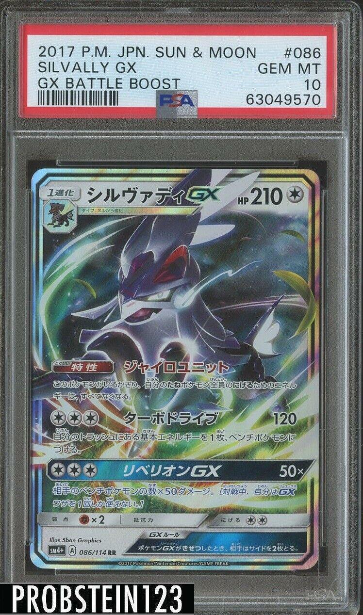 GX Battle Boost