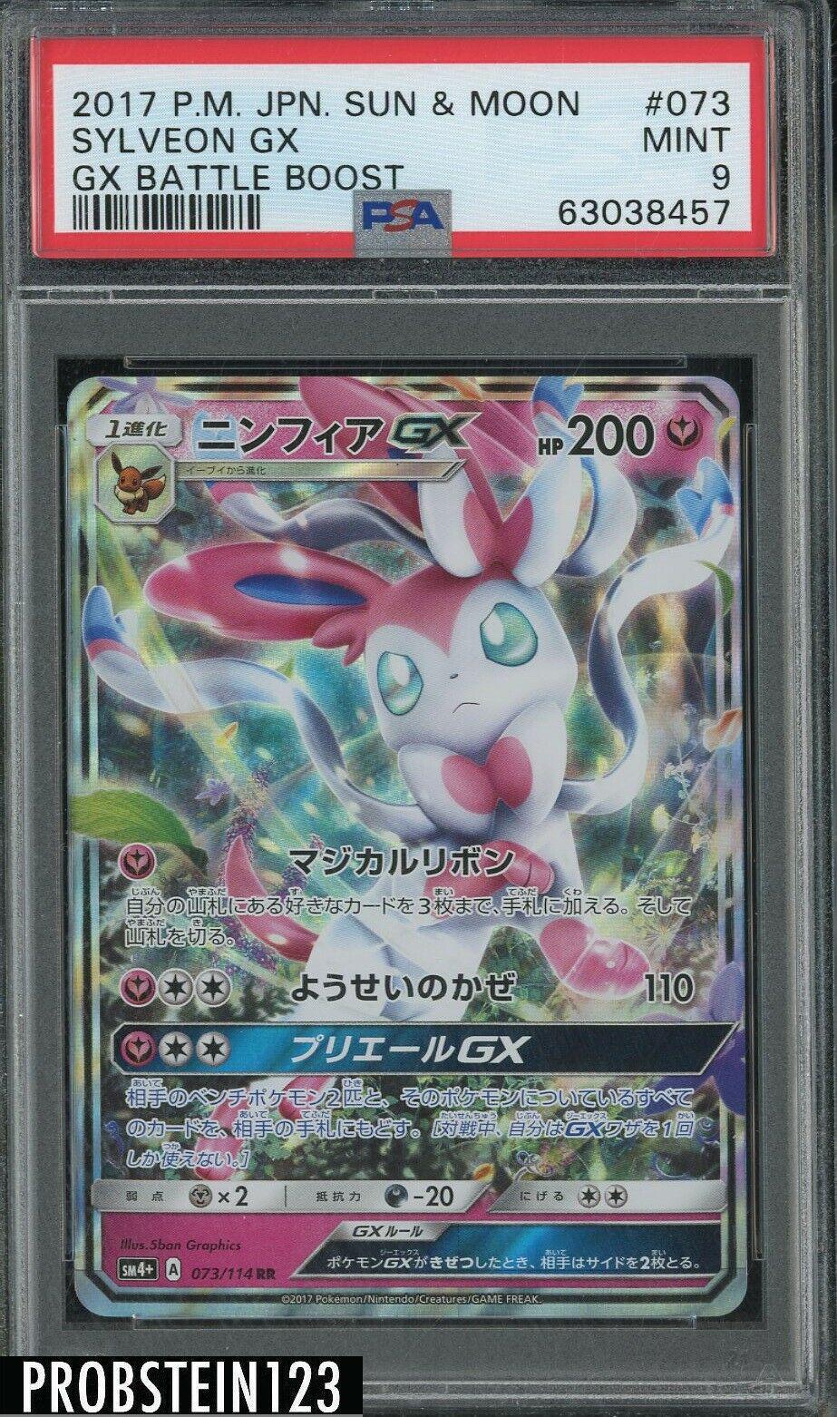 GX Battle Boost