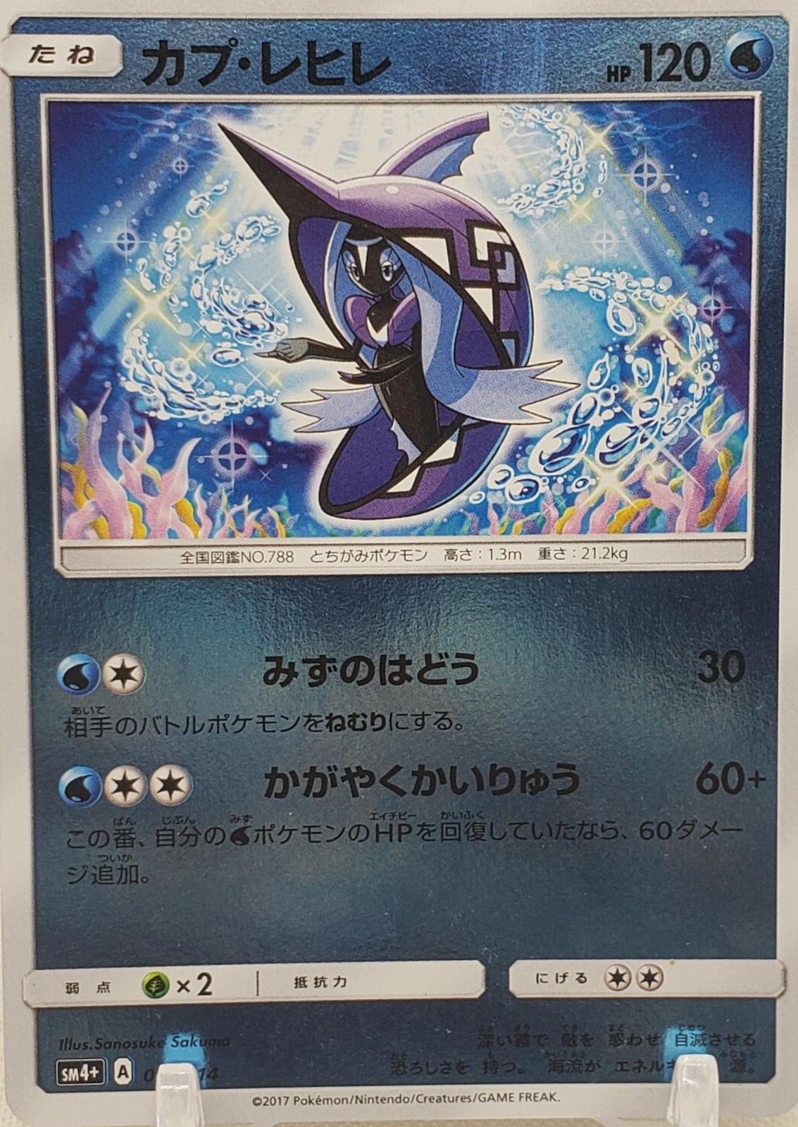 GX Battle Boost