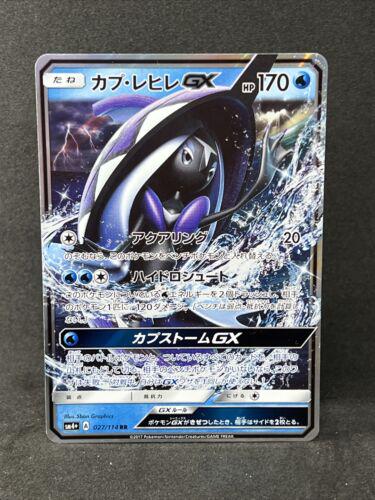 GX Battle Boost