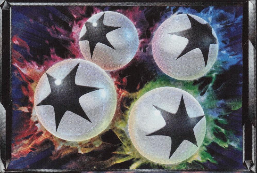 Super Boost Energy Prism Star