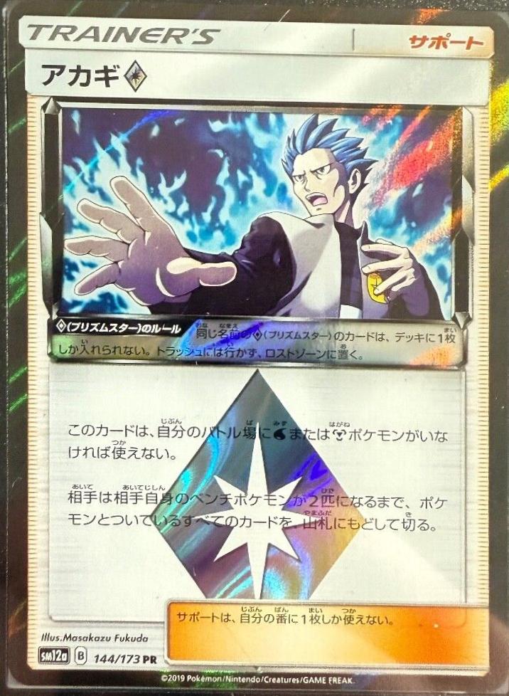 Ultra Sun