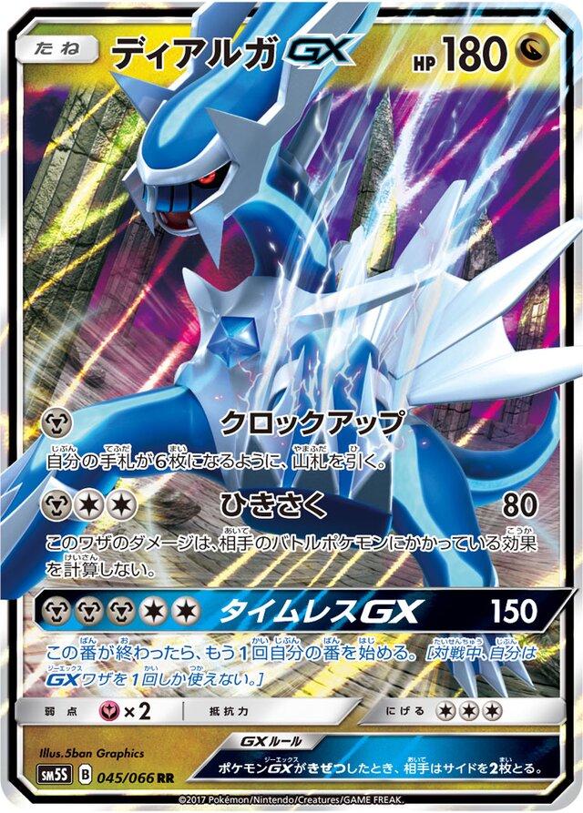 Ultra Sun