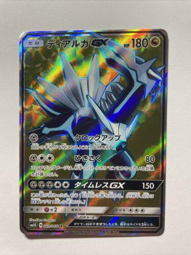 Ultra Sun