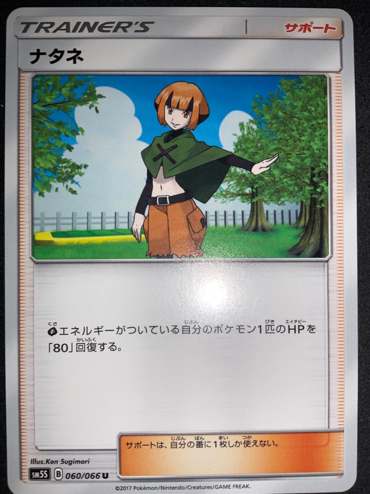 Ultra Sun