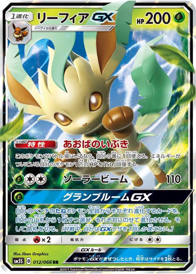 Ultra Sun