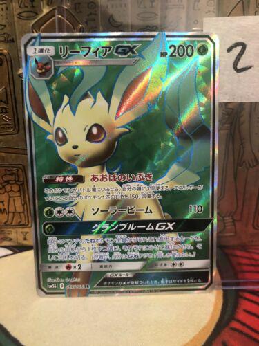 Ultra Sun
