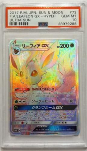 Ultra Sun