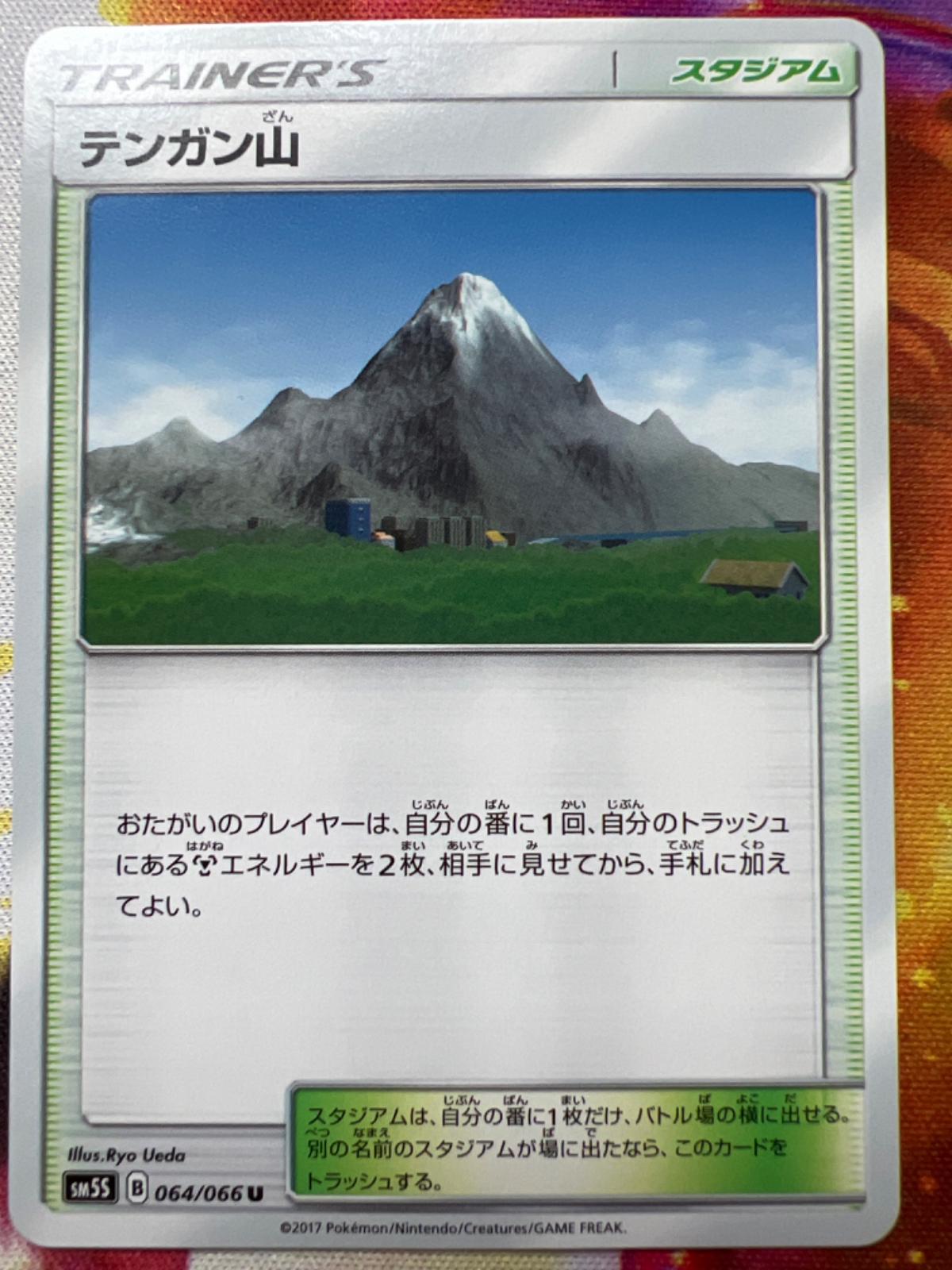 Ultra Sun