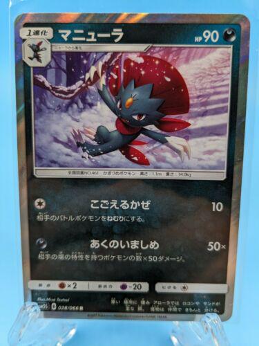 Weavile