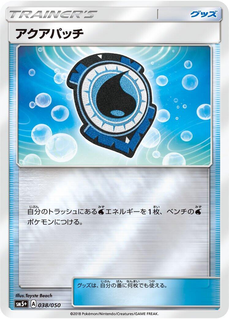 Ultra Force