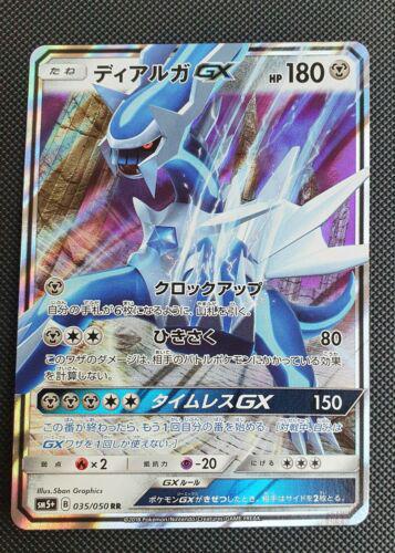 Ultra Force