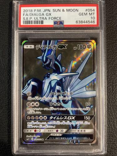 Ultra Force