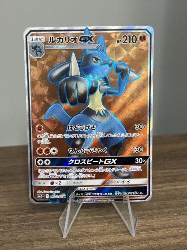 Ultra Force