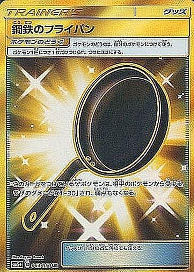 Ultra Force
