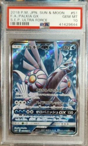 Ultra Force