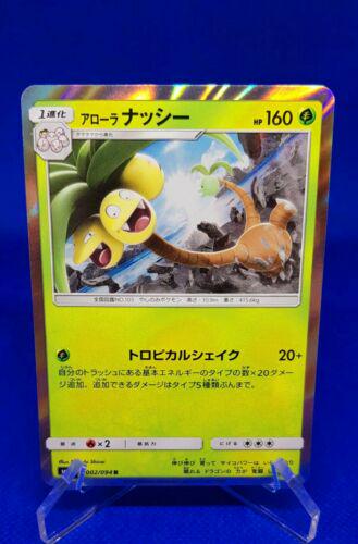Forbidden Light