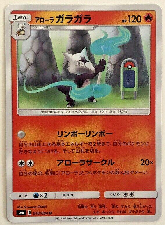 Forbidden Light