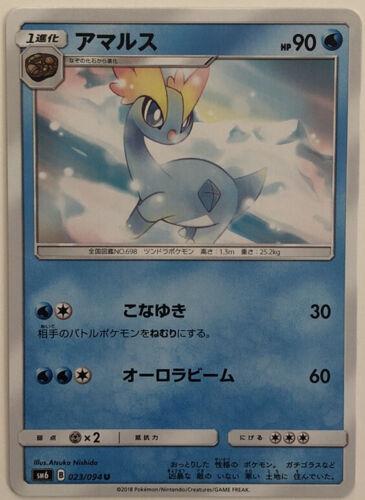 Forbidden Light