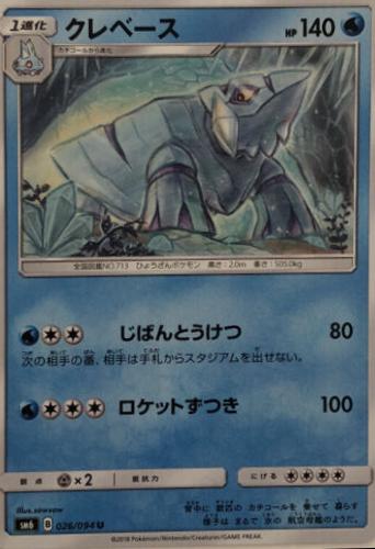 Forbidden Light