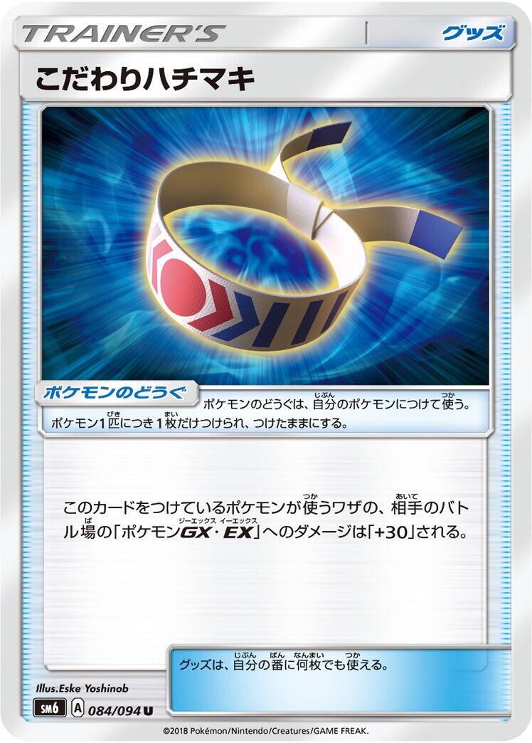 Forbidden Light