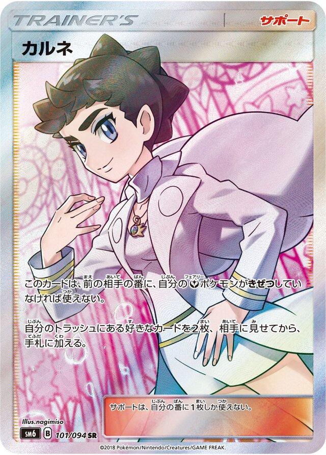 Forbidden Light