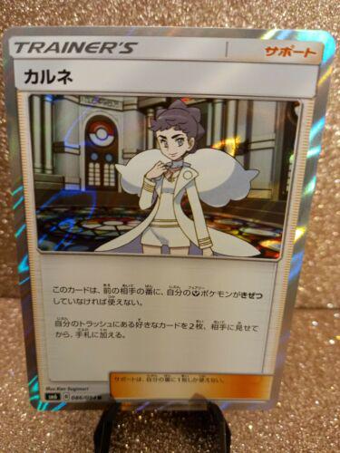 Forbidden Light