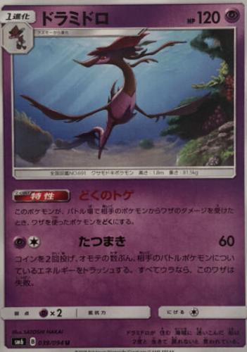 Forbidden Light
