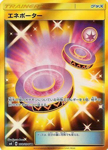 Forbidden Light