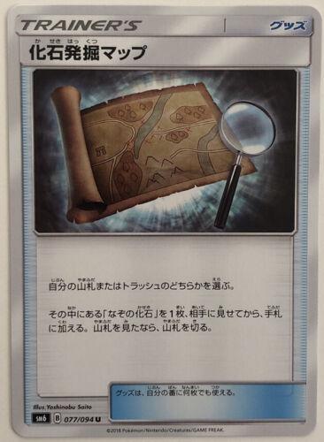 Forbidden Light