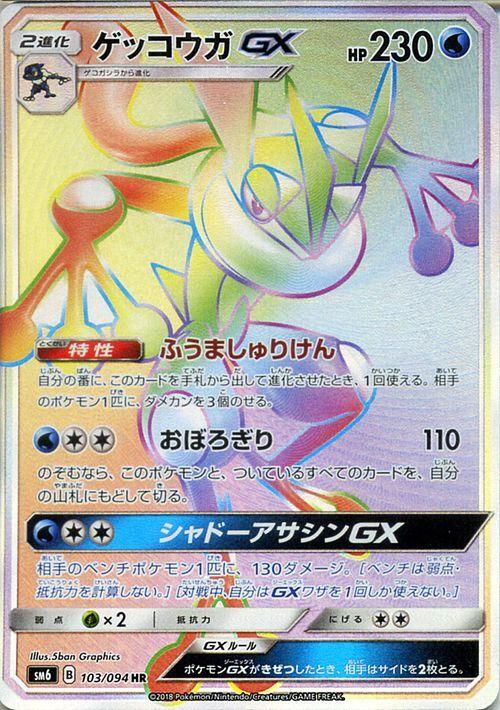 Forbidden Light