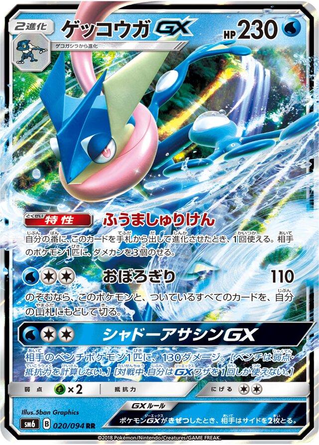 Forbidden Light