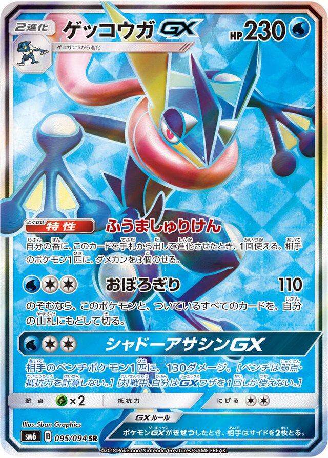 Forbidden Light