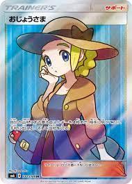 Forbidden Light