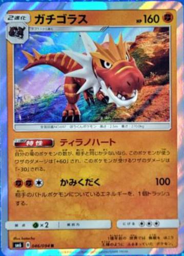 Forbidden Light