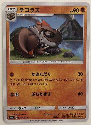 Forbidden Light