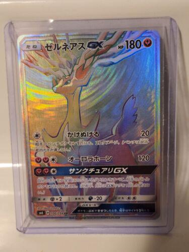 Xerneas GX