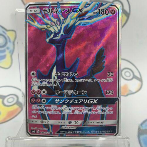Xerneas GX