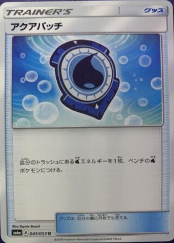 Dragon Storm