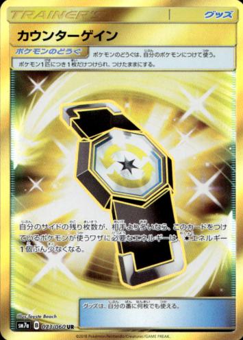 Thunderclap Spark